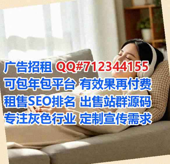牡丹江试管健康科技有限公司